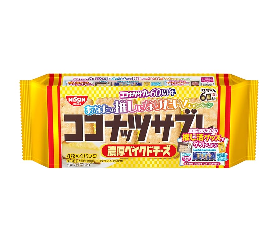 【デニム12】日清シスコココナッツサブレベイクドチーズ 3個 ココナッツサブレ 濃厚ベイクドチーズ | 日清食品グループ